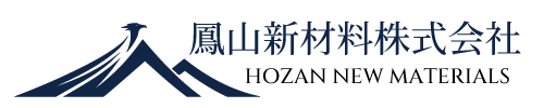 鳳山新材料株式会社 | 合成樹脂原料・化学品・高機能材料の調達・販売